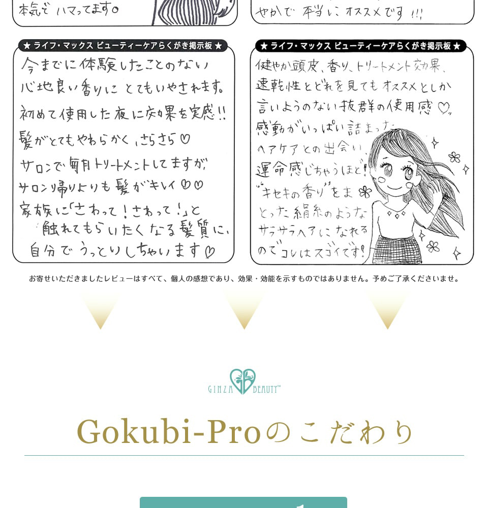 レビュー下さりありがとうございます!